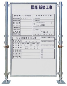 縦型　シングルタイプ